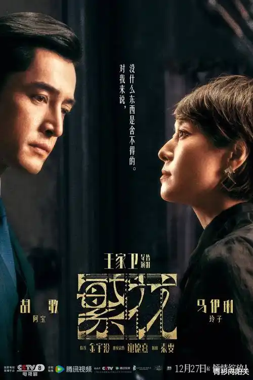 雾港长夜 热播电视剧全集在线观看